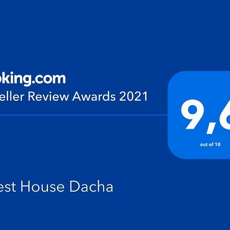 Guest House Dacha Nova Dofinivka エクステリア 写真