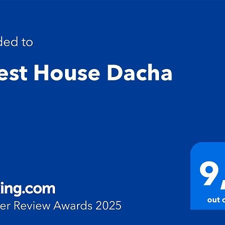 Guest House Dacha Nova Dofinivka エクステリア 写真